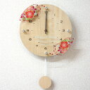 【オリジナル時計】「カラフル振り子時計(ナチュラル）電波時計」壁掛け時計/ 出産内祝い・贈答品・ 結婚式・結婚記念日・新築祝い【送料無料】