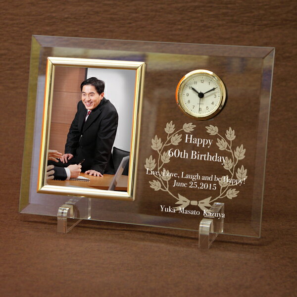 ガラス製フォトフレーム置き時計 ガラス印刷 内祝い・出産内祝い・結婚内祝い・贈り物・新築祝い・引越祝い・出産内祝い・敬老の日(Respect for the A...