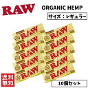 楽天STARK 楽天市場店RAW ORGANIC HEMP オーガニック ヘンプ ペーパー 10個セット 喫煙具 手巻きたばこ ペーパー