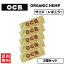 OCB ORGANIC HEMP オーガニックヘンプ ペーパー 5個セット 喫煙具 手巻きたばこ ペーパー