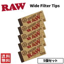 RAW WIDE TIPS チップ フィルター 5個セット 喫煙具 手巻きたばこ ローチ ペーパー