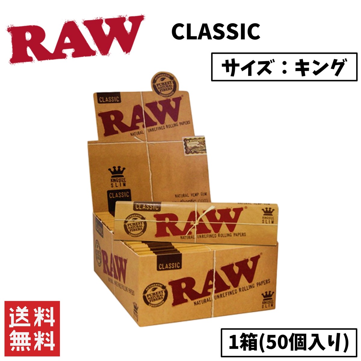 RAW CLASSIC NVbN LOTCY y[p[ 1 50 i 芪΂ y[p[