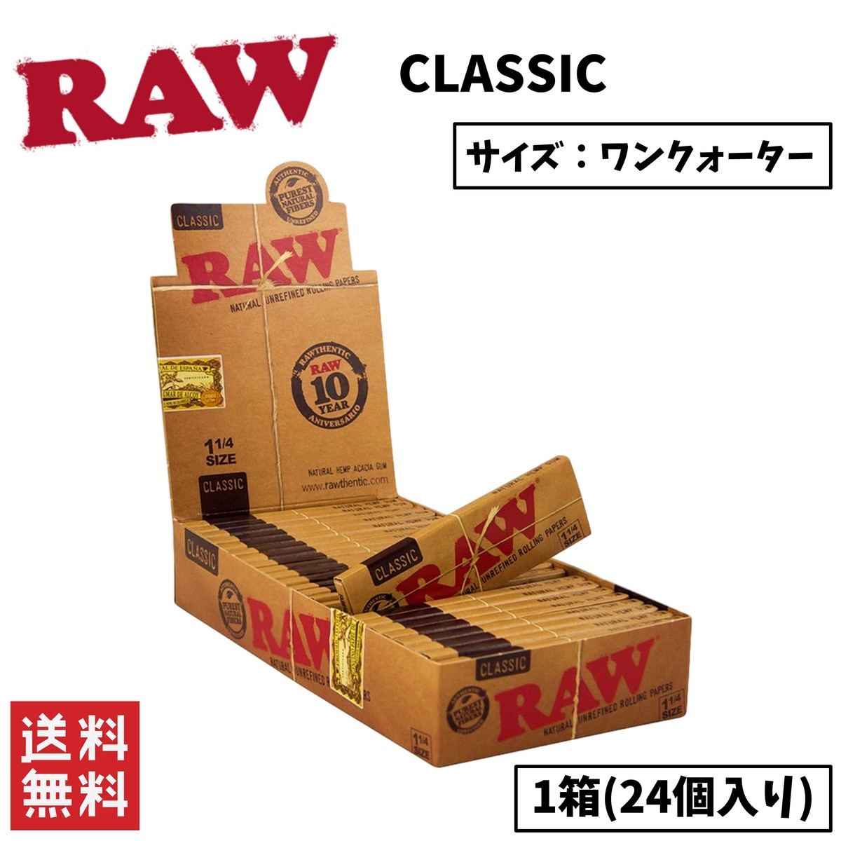 RAW CLASSIC NVbN 1 1/4 NI[^[ y[p[ 1 24 i 芪΂ y[p[