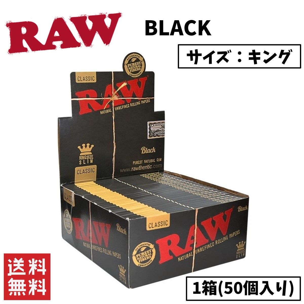 RAW CLASSIC BLACK NVbN ubN LOTCY y[p[ 1 50 i 芪΂ y[p[