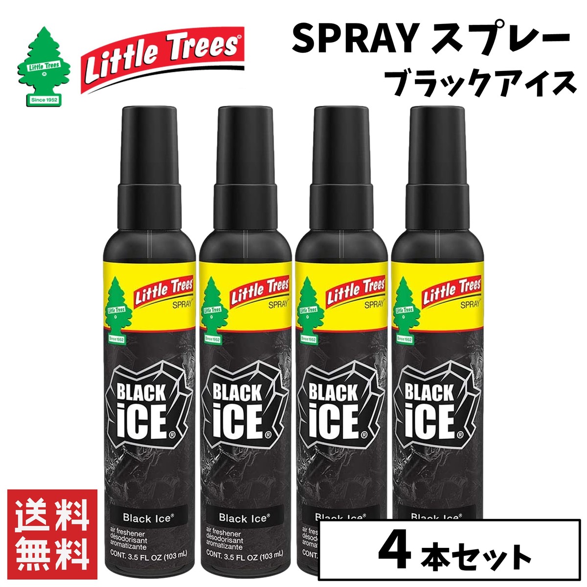 Little Trees リトルツリー スプレー ブラックアイス 4本セット 缶 エアフレッシュナー 芳香剤 消臭 カー用品