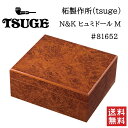 柘製作所 tsuge N K ヒュミドール M 81652 喫煙具 葉巻 シガー コロナ チャーチル 加湿器