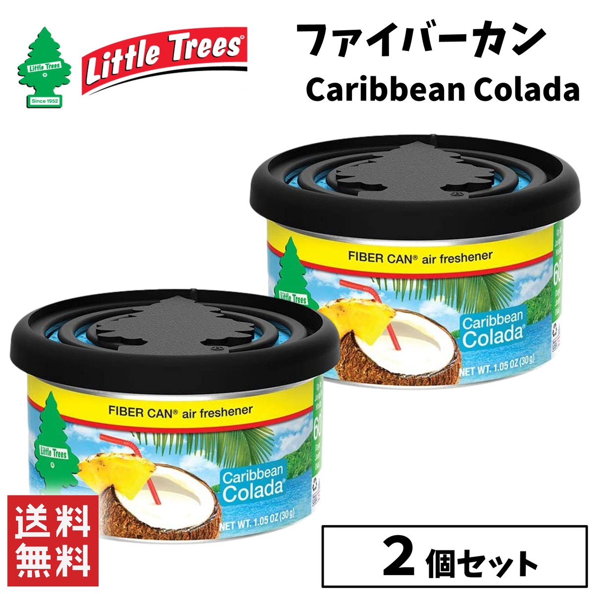 Little Trees リトルツリー ファイバーカン カリビアンコラーダ 2個セット 缶タイプ エアフレッシュナー 芳香剤 消臭 カー用品