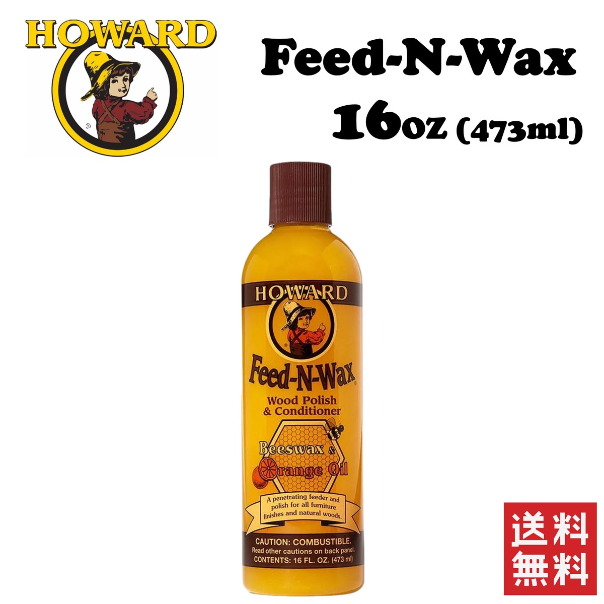 Howard Feed-N-Wax ハワード フィーデンワックス 473ml 掃除 汚れ 艶 クリー ...