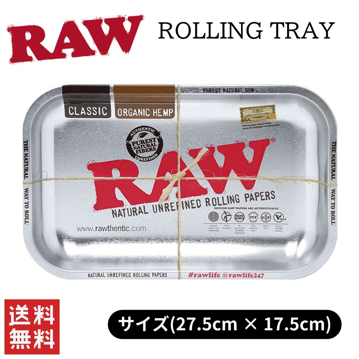 RAW ROLLING TRAY シルバー ロウ ローリング トレイ 喫煙具 手巻きたばこ