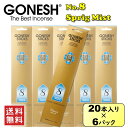 GONESH ガーネッシュ No.8 120本 20本入り×6パック お香 スティック インセンス 雑貨 アロマ 芳香剤 線香 人気 香り アメリカ