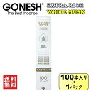 GONESH ガーネッシュ エクストラリッチ ホワイトムスク 100本入り×1パック お香 スティック インセンス 雑貨 アロマ 芳香剤 線香 人気 香り アメリカ