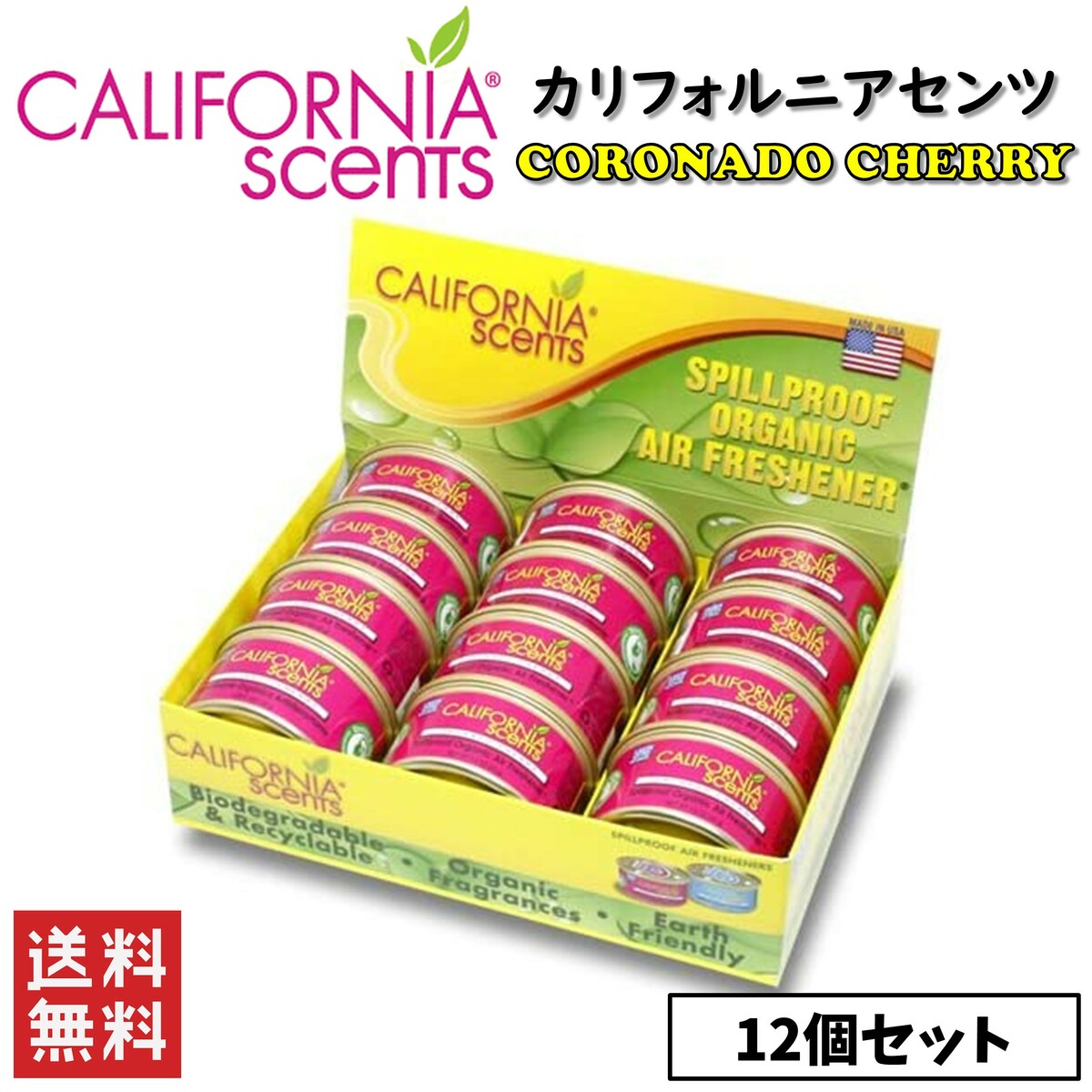 CALIFORNIASCENTSカリフォルニアセンツコロナドチェリー12個セット缶タイプエアフレッシュナー芳香剤消臭カー用品