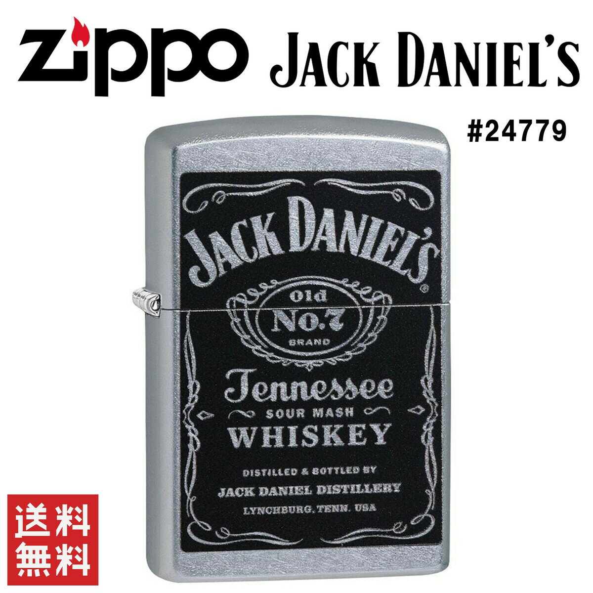 ZIPPO ジッポー ライター JACK DANIEL'S ジャックダニエル 24779 クローム シルバー 銀 お酒 喫煙具 オイル 定番 人気 アメリカ USA 無地