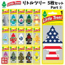 Little Trees リトルツリー 5枚セット Part 2ブラックアイス バニラ ココナッツ ベリー サマーリネン アップル ストロベリー レイン ベイサイド 芳香剤 カー用品