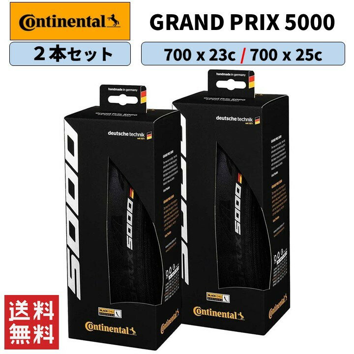 Continental コンチネンタル GRAND PRIX 5000 グランプリ5000 2本セット 自転車 ロードサイクル タイヤ サイクリング 並行輸入品