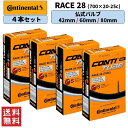 Continental コンチネンタル RACE 28 700×20-25C 42mm 60mm 80mm 4本セット 自転車 ロードサイクル タイヤ サイクリング 並行輸入品