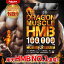 ޥ饽30ܡŷNO.1 HMB 100,000mg ޻մƽ  36ʬ HMBץ ɥ饴ޥå å BCAA 쥢 륮˥ EAA ץ åȥץ ˥ ͥ HMB   ץ GMPǧ TOKYOץ