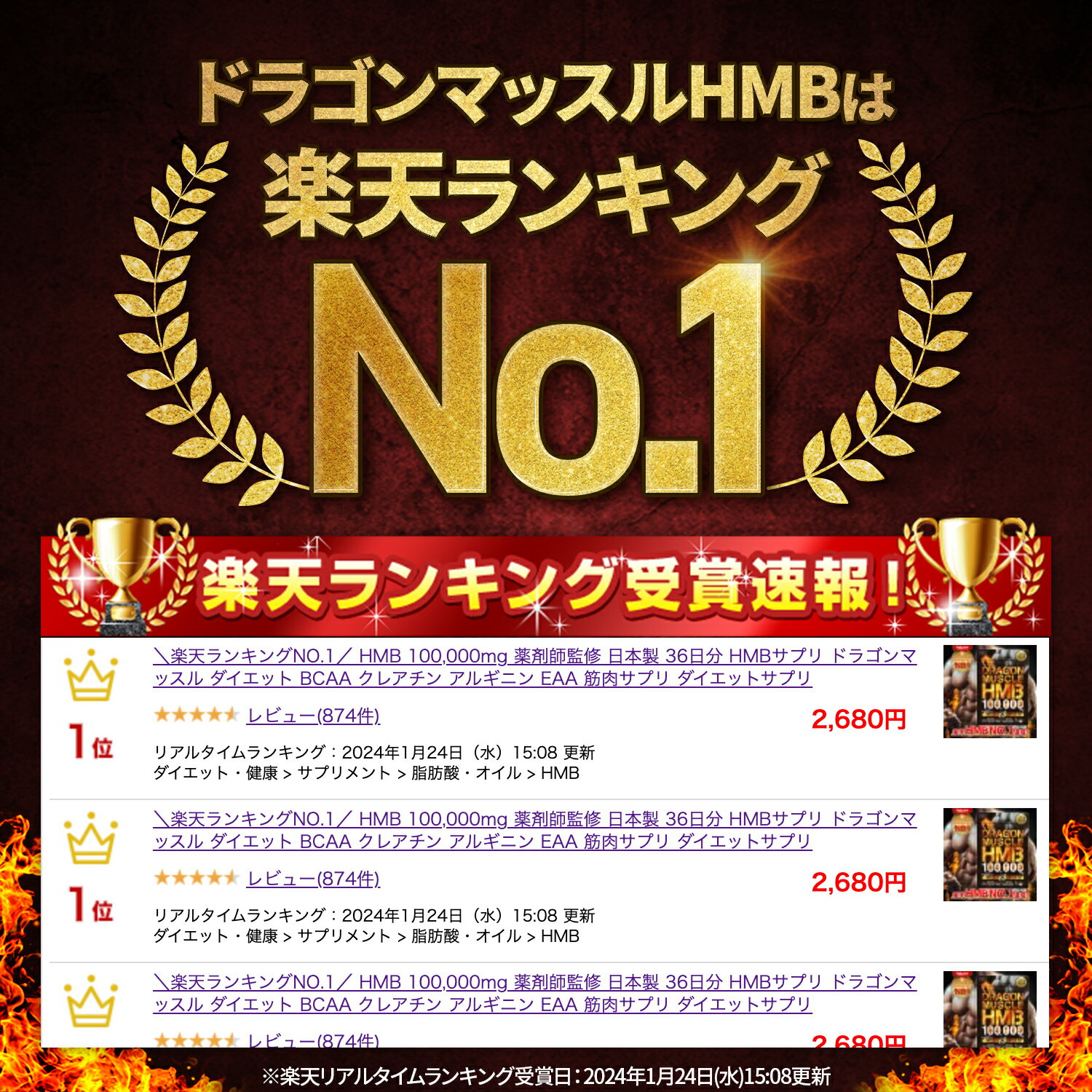 【楽天セール最大55%OFF! ランキングNO.1達成! 】ドラゴンマカ 100000mg 日本製 男の自信 増大 サプリ マカ シトルリン アルギニン ニンニク卵黄 亜鉛 すっぽん 増大サプリ 増大サプリメント シトルリンサプリ 亜鉛サプリ 持続サプリ マカサプリ 滋養 サプリ 30日分