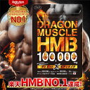 【2パック】 DHC HMB エイチエムビー 30日分×2パック （300粒） ディーエイチシー サプリメント カルシウム HMB 粒タイプ