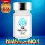 ֡ŷ󥭥NO.1!  NMN ץ5000mg  ׾» 30ʬ ޻մƽ 99%ʾ NMNץ NMNץ 󥰥 ƥץ ĲޤϤü쥫ץ THE NMN5000ץߥ nmn TOKYOץפ򸫤