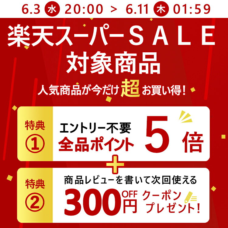 TOKYOサプリ ドラゴンマッスルHMBの口コミ確認イメージ