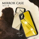 iPhone13 ケース iPhone 12 11 Pro mini ProMax iPhone XS Max iPhone XR iPhone8 無地 ミラーケース カラー2種 Myミラーケース 割れない鏡 My mirror case インスタで人気 スマホケース