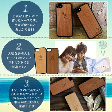 敬老の日 プレゼント ギフト iPhone13 ケース iPhone 12 11 Pro mini ProMax iPhone XS Max iPhone XR iPhone8 木製 ケース トロピカルワールド ハワイ ウッド ケース iPhone8Plus iPhoneSE 【送料無料】木目 スマホ ケース スマホケース ALOHA ハワイ 西海岸スタイル