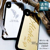 iPhone13  iPhone 12 11 Pro mini ProMax iPhone XS Max iPhone XR iPhone8 ̵̾ Myߥ顼 ʤ My mirror case 󥹥ǿ͵ ޥۥ 