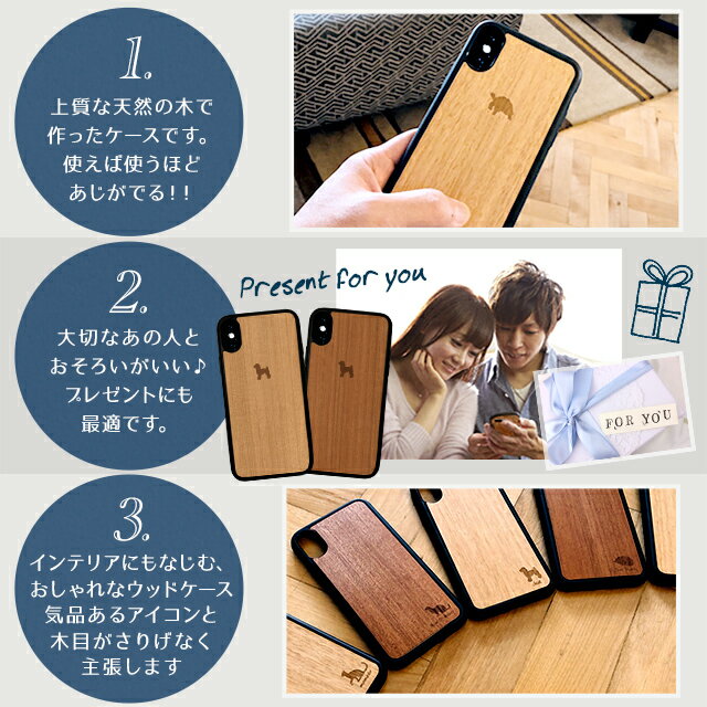 敬老の日 プレゼント ギフト iPhone13 ケース iPhone 12 11 Pro mini ProMax iPhone XS Max iPhone XR iPhone8 木製 ペットファミリー ケース ウッド 動物 iPhone iPhone7 Plus iPhoneSE 【送料無料】木目 犬 猫 スマホケース アイフォンケース