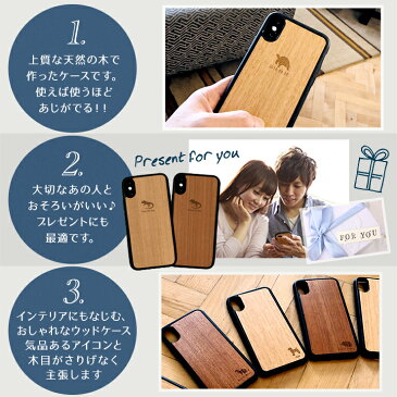 敬老の日 プレゼント ギフト iPhone13 ケース iPhone 12 11 Pro mini ProMax iPhone XS Max iPhone XR iPhone8 木製 ペットファミリー ケース ウッド 動物 iPhone iPhone7 Plus iPhoneSE【名入れ無料 送料無料】木目 犬 猫 スマホケース アイフォンケース