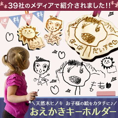 敬老の日にプレゼントする扇子