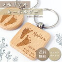 メモリアルキーホルダー タグ ネームタグ作成 ミラー 名札 コンペ 記念品 おしゃれ キャディバッグ ネーム キーホルダー プレゼント 名入れ ギフト 名前 ク...