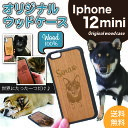 ケースのデザインを自分で作る 雑誌掲載商品 【送料無料】名入れ無料 iPhone 11 iPhone 11Pro iPhone 11ProMax iPhone XS Max iPhone8 オーダーメイド アイフォン ロゴ入れ 誕生日