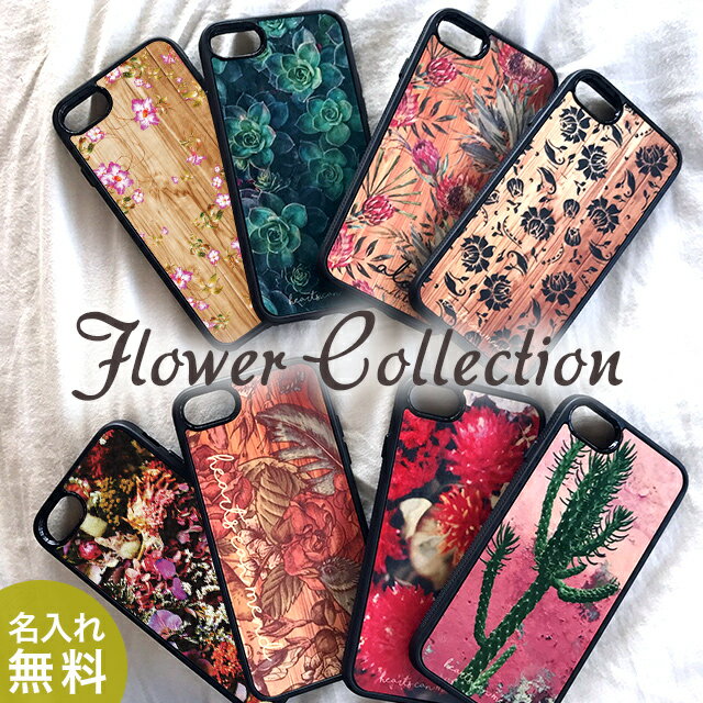 iPhone13 ケース iPhone 12 11 Pro mini ProMax iPhone XS Max iPhone XR iPhone8 フラワーコレクション Flower collection 昇華転写プリントケース アルミ板【送料無料】iPhone7 Plus