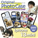 写真入り プレゼント iPhone13mini 写真入り アイフォンケース iphoneケース 記念品 スマホケース オーダー あなたの好きな写真で作れる! ス...