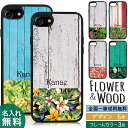 iPhone13 ケース iPhone 12 11 Pro mini ProMax iPhone XS Max iPhone XR iPhone8フラワー＆ウッド ケース 花 WOOD 木 昇華転写プリントケース iPhone7 Plus iPhoneSE