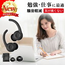 【静寂の中で効率向上!】耳栓 睡眠用 遮音 防音 騒音 安眠 快眠 就寝 聴覚過敏 神経衰弱 不安 精神的な癒し 静寂 静か 騒音低減 イライラする 眠れない 不安 心の慰め 騒音が耳に入らない 騒音カット ぐっすり眠れる ストレス軽減 神経を休める 勉強 仕事 無感覚 耳痛くない(3)