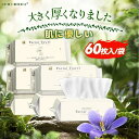 【2025新発売・人気 超吸水】フェイスタオル 柔らかい クレンジングタオル 洗顔 化粧 敏感肌 フェイシャルタオル 使い捨てタオル タオル 洗顔タオル 厚手 メイク落とし メイクオフ クレンジングタオル 肌荒れ対策 手拭き 高吸水力 拭き取り 脱タオル 防災グッズ 乾湿両用