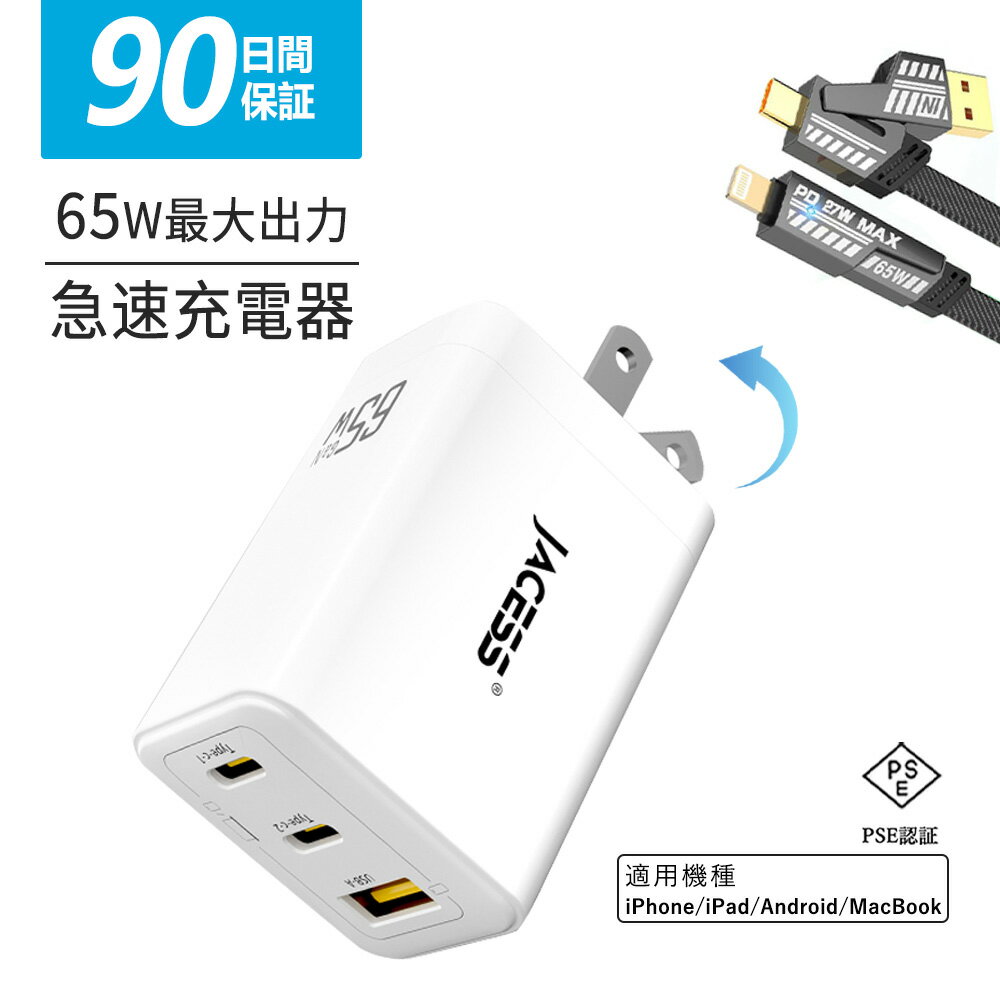 ڹʼѵȴĶڥ֥դ PD65W ®Ŵ Ŵ iphone iPhone16꡼б iPhone15 ...