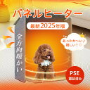 【店長涙目 ⇒ 原価割れ販売!!】パネルヒーター 折り畳み式 遠赤外線 デスクヒーター 省エネ ヒーター 冷え対策 足元ヒーター 温度調節 タイマー付き オフィス ペット用 犬 猫 AI全域温度制御 省エネ&安全 3段階温度調整 電気足温器 傾倒自動オフ コンパクト