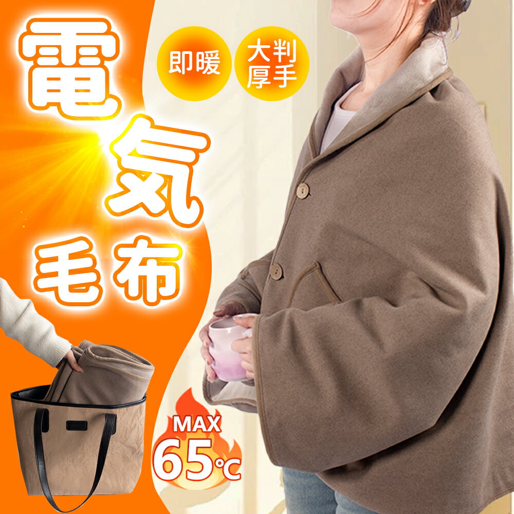 û͵ʡŵ ݤߤ ξ̥եͥ 150cm80cm  󥰥 ༣ 󥵡 ŵݤ ...