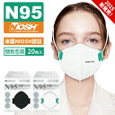 【八十万家庭信頼!】N95マスク 医療用 保護マスク ウイルス対策 ィルターマスク 個包装 4層マスク N95 レスピレーター 呼吸器 防塵 正規品 カケン検査済 防護マスク 吊り耳 柔らかい PM2.5対策 ほこり 大人用 女性 男性 防護 花粉 飛沫カット 防煙 使い捨て(4)