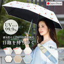\2025最新★進化版!/日傘 超軽量 折りたたみ 日傘 UVカット 完全遮光 晴雨兼用 日傘 レディース 日傘 折りたたみ 遮熱 UPF50+ 耐風撥水 折り...