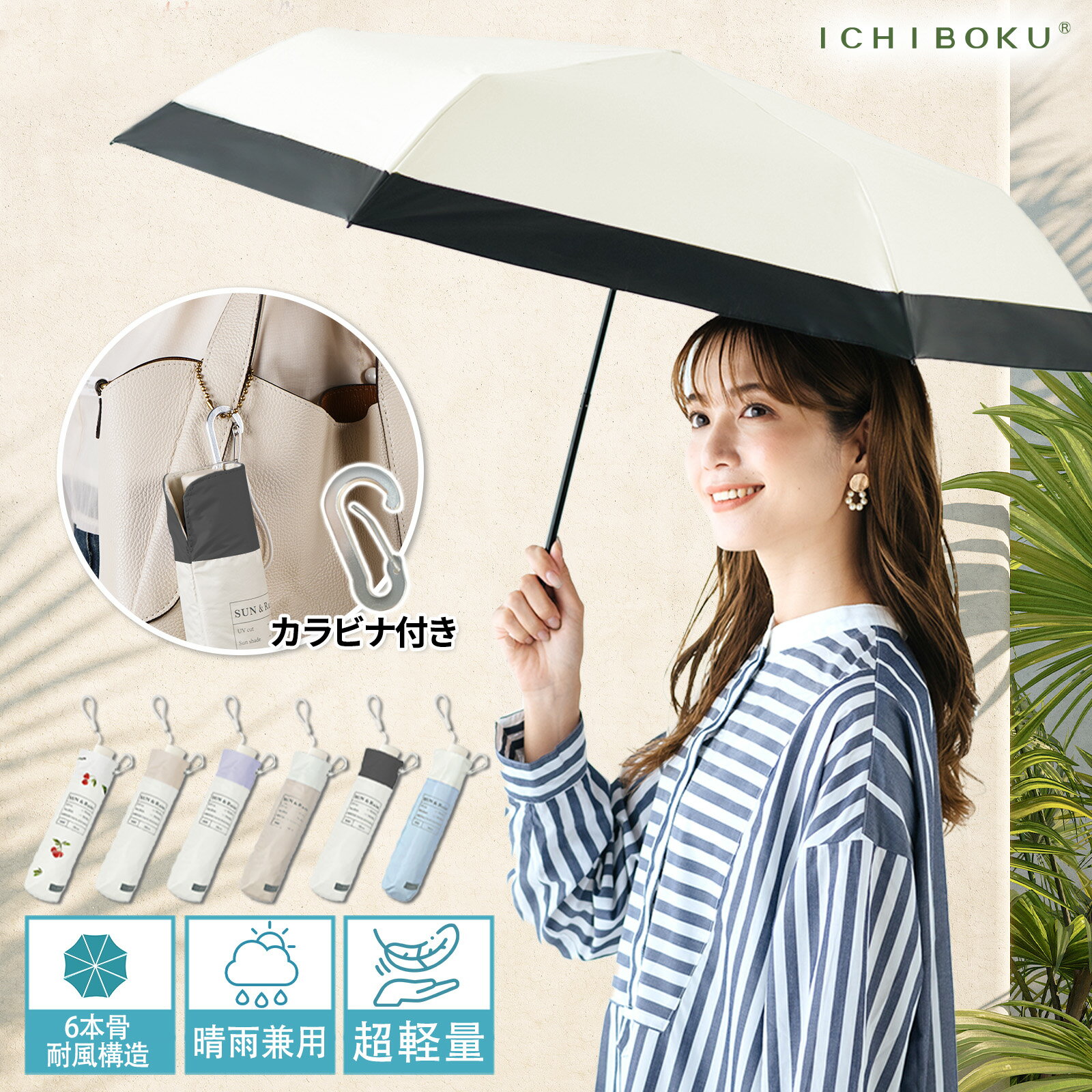 \2025新デザイン/最強の日傘【3段/折りたたみ】送料無料 晴雨兼用 軽量素材使用 わずか150g スーパー コンパクト 紫外線対策 無地 完全遮光 100%...