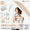 【2025新登場 新色追加!】完全遮光 日傘 遮光率99.9% 晴雨兼用傘 超軽量傘 遮熱 レディース 日傘 150g 軽い 日傘 折りたたみ 傘 完全遮光 9...