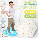 【子供向け!軽くて丈夫な作り】折りたたみ傘 子ども 超軽量 日傘 完全遮光 -22℃冷感 晴雨兼用 キッズ傘 カラビナ付き 収納しやすい 収納ポーチ 学童 学生...