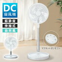 【瞬間的に涼しさを感じる!夏の必需品!】\2025年もSNSで話題沸騰/扇風機 左右首振り dc扇風機 静音 リモコン 卓上扇風機 省エネ おしゃれ シンプル ...