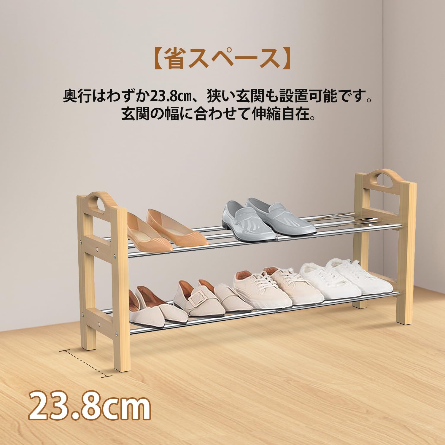 Rakuten - 【靴をすっきり収納！玄関が広く見える！】シューズラック スリム 伸縮式 おしゃれ シューズラック 2段 メッシュ棚付き 幅調整可能 おしゃれ 靴収納棚 木目×スチール 組立簡単 通気性抜群 多機能ラック 玄関収納 下駄箱 靴収納 靴箱 シューズ収納 子供 玄関用品 靴ラック