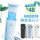 【1660円/個・お得な2個セット】冷感 氷嚢 2個セット 軽量 190g アイスパック 携帯型 水筒型 冷却スティック 手持ち クーラー 氷のう アイシング ...