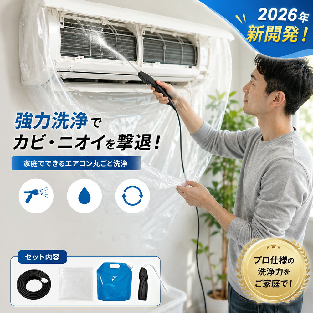 楽天市場】ダイキン エアコン 掃除 分解の通販